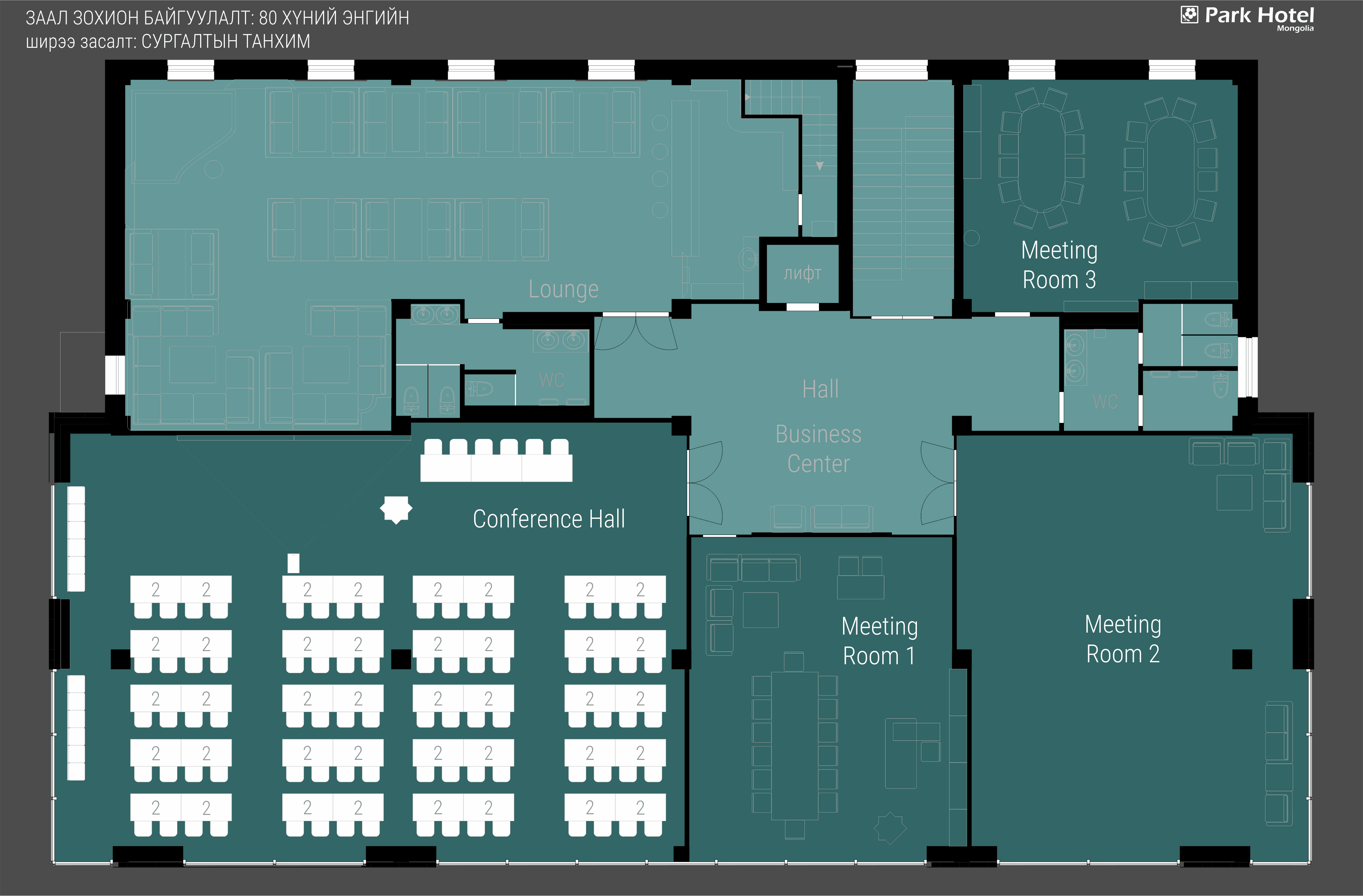 Designs And Floor Plan Of Small Conference Centres